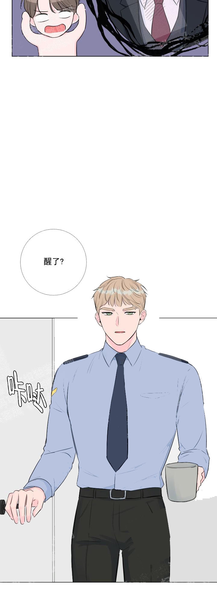 第17话6