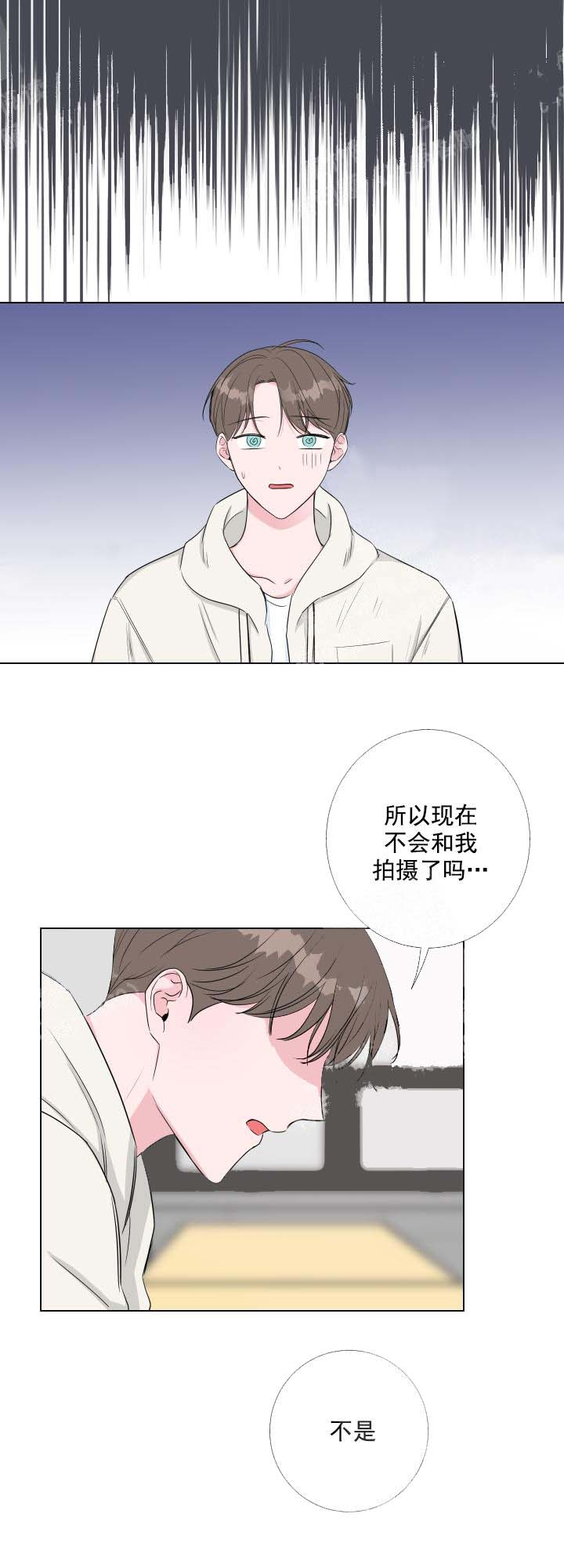 第23话9