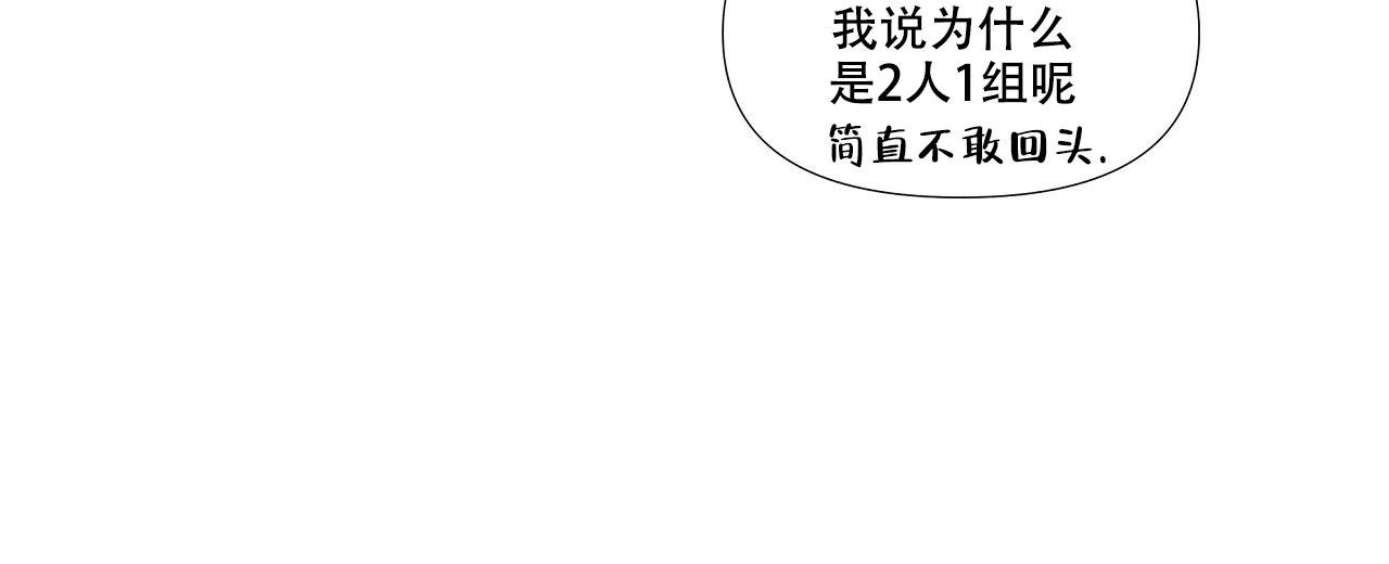 第17话45