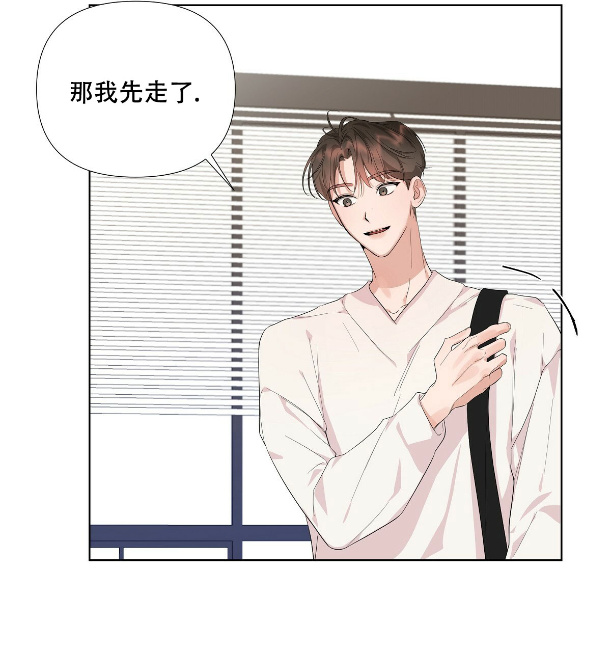第3话68