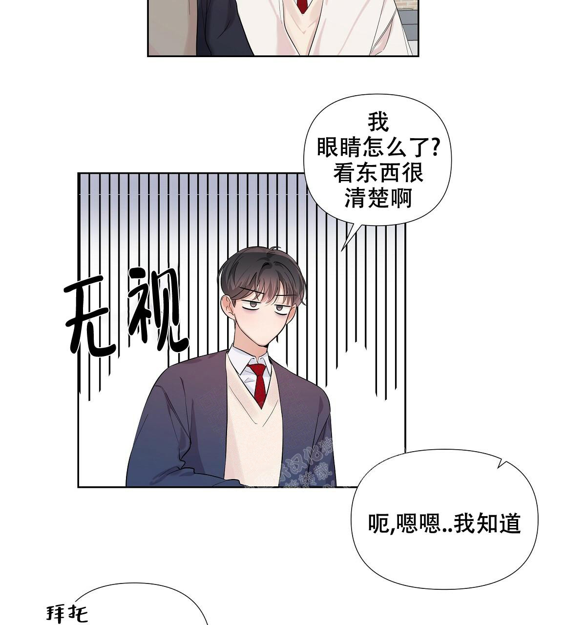 第13话42