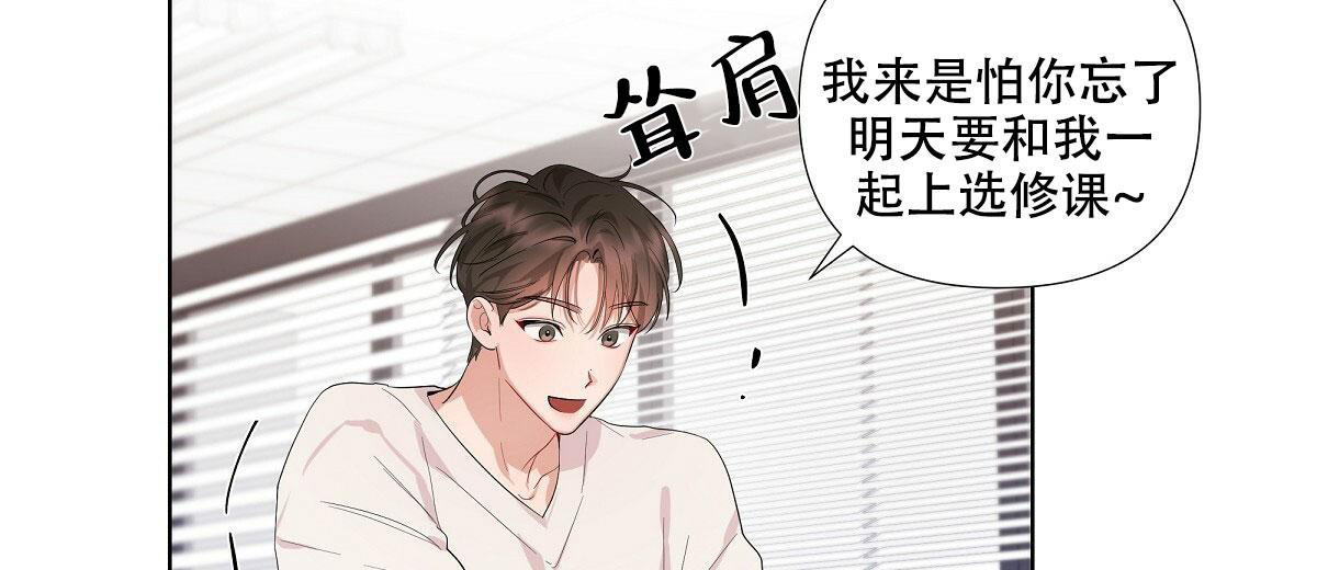 第4话54