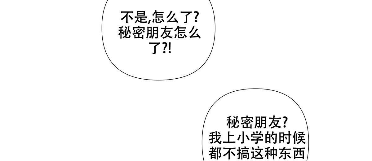 第16话9
