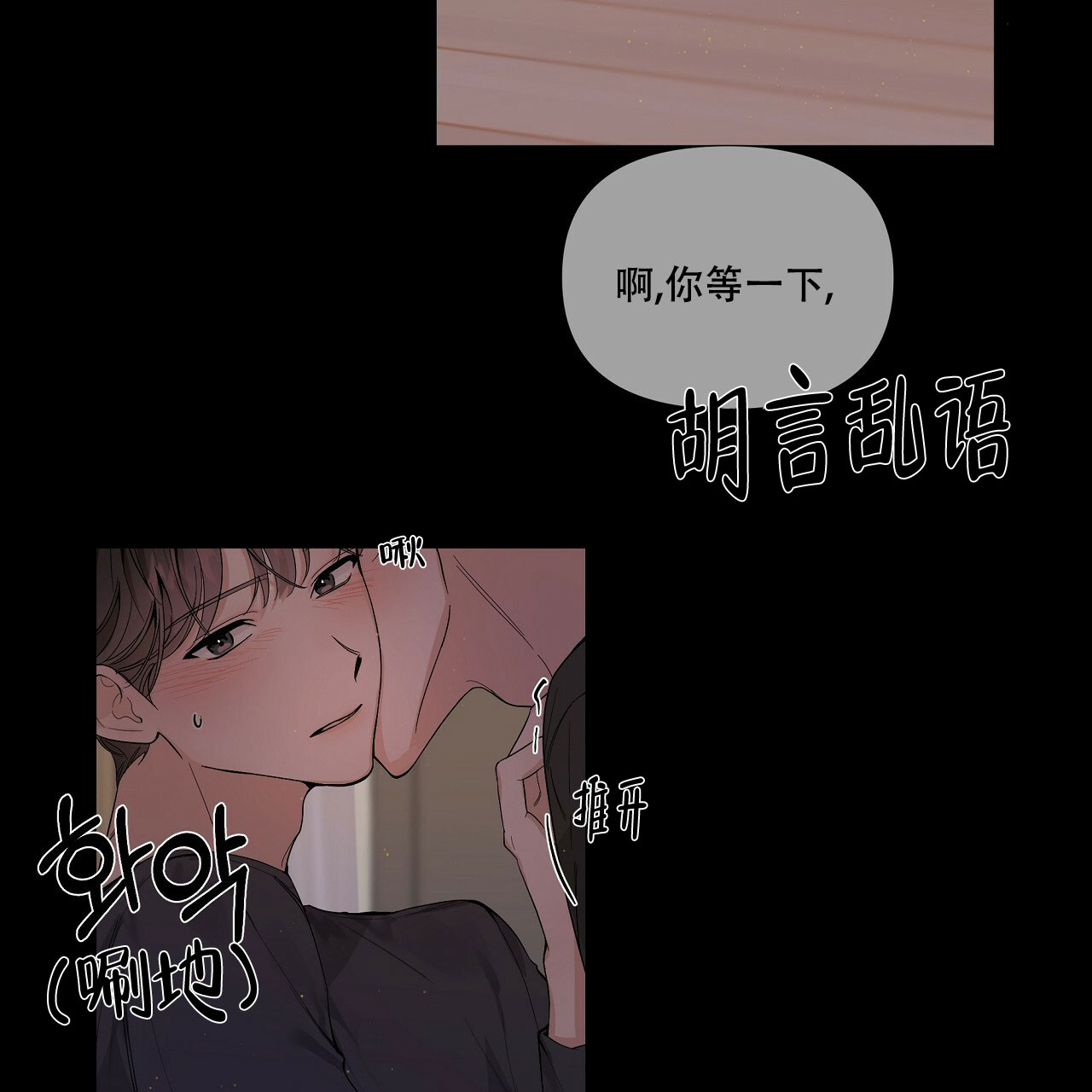 第1话19