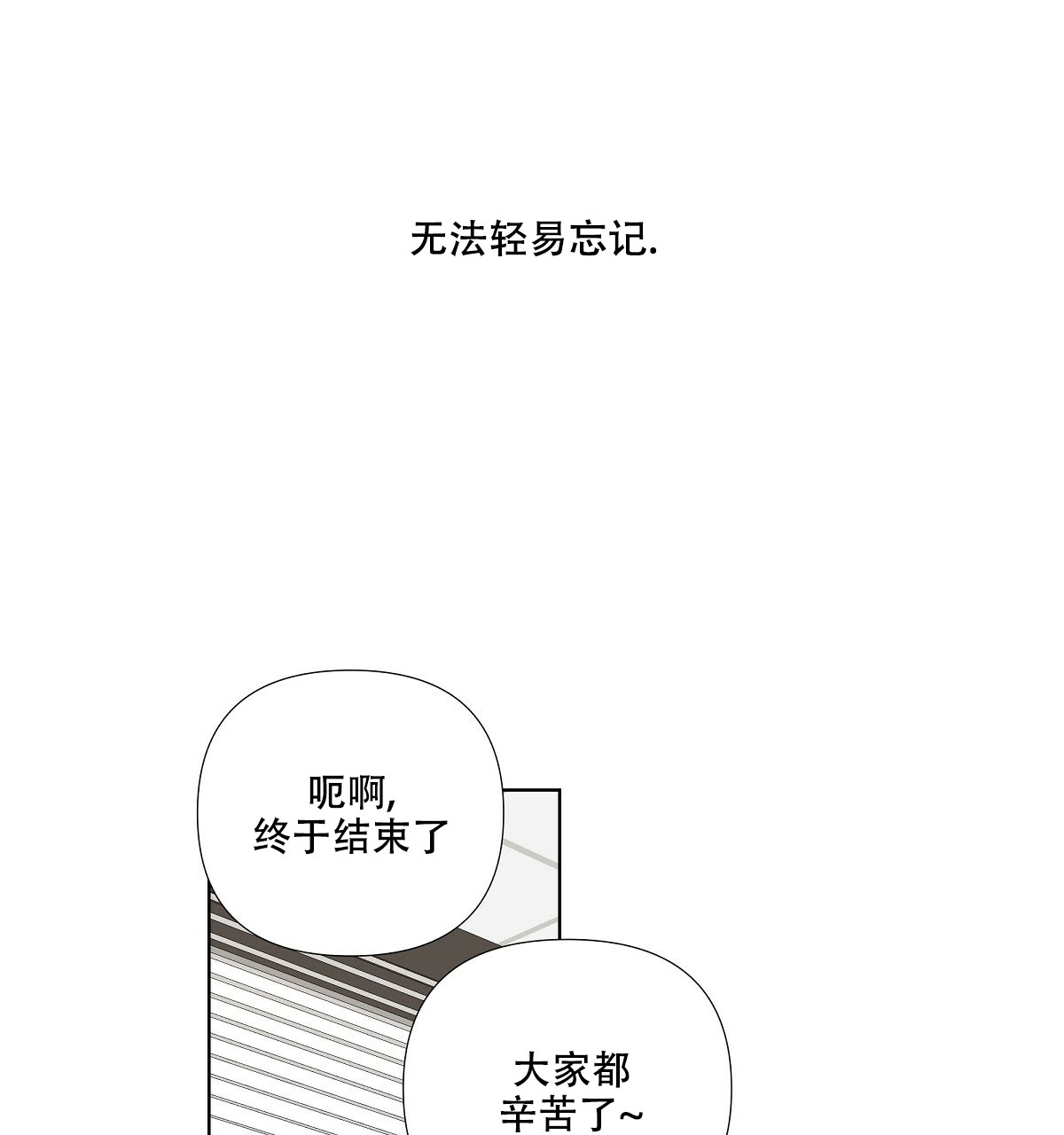 第3话66