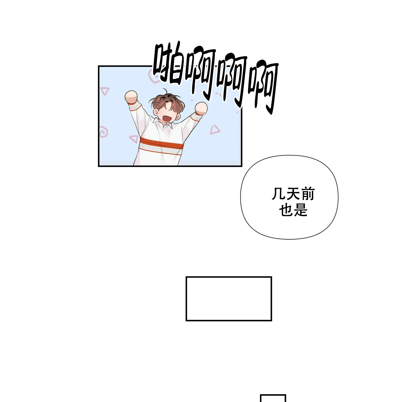 第2话43