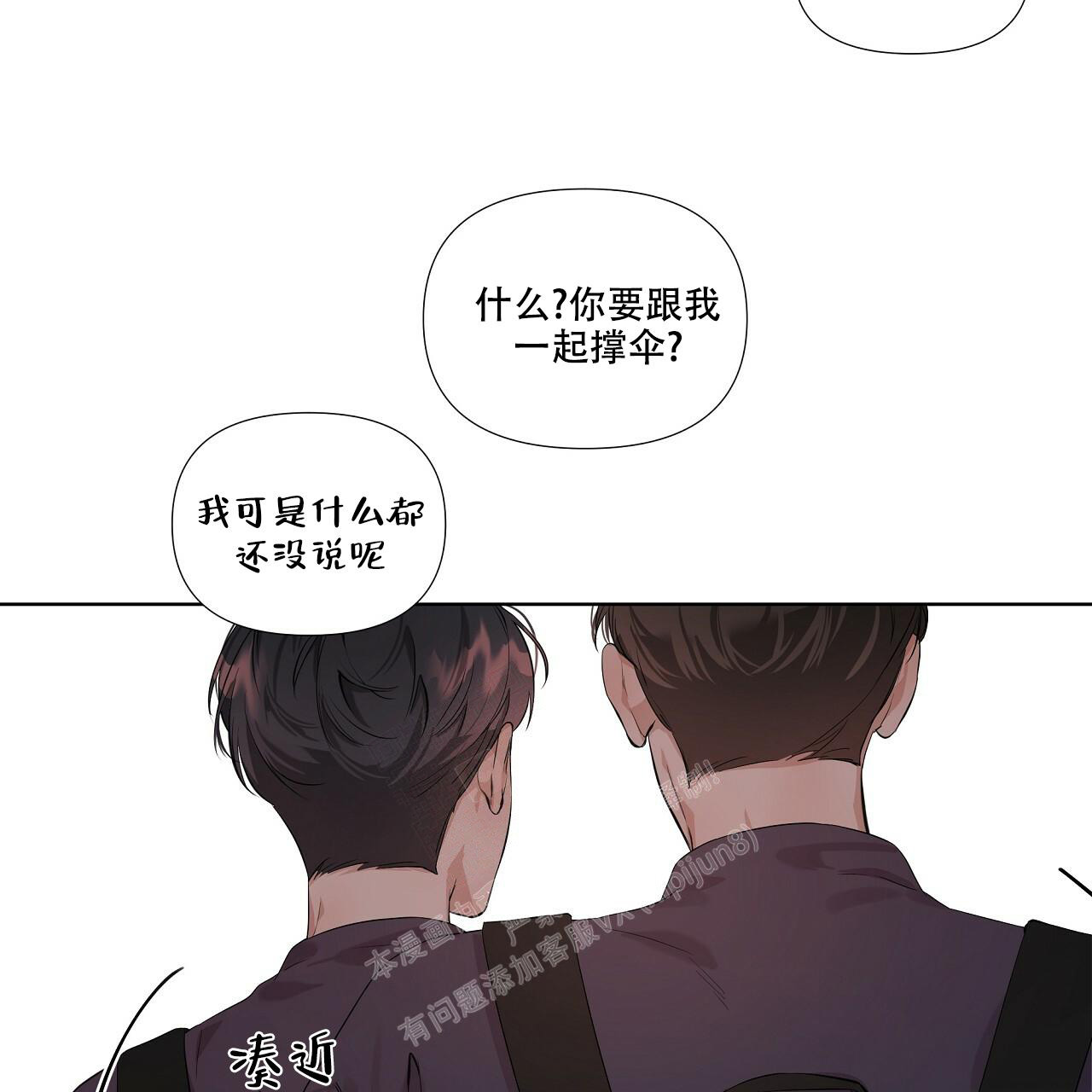 第11话41