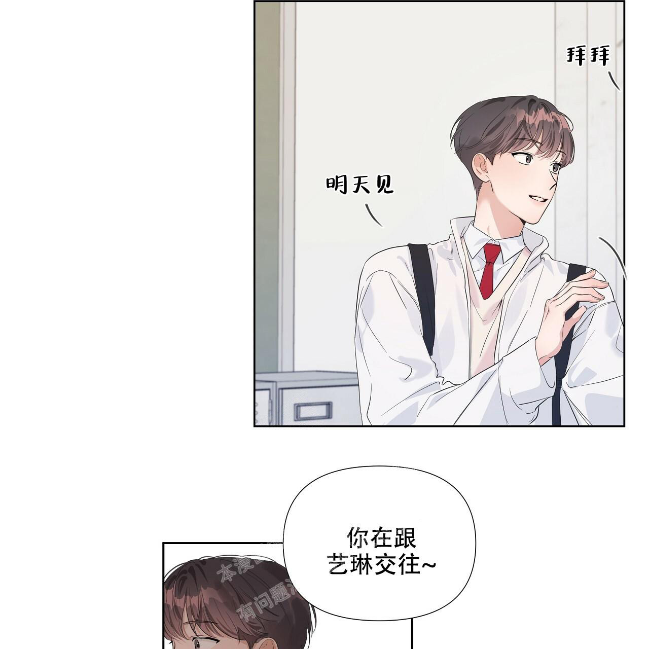 第12话29