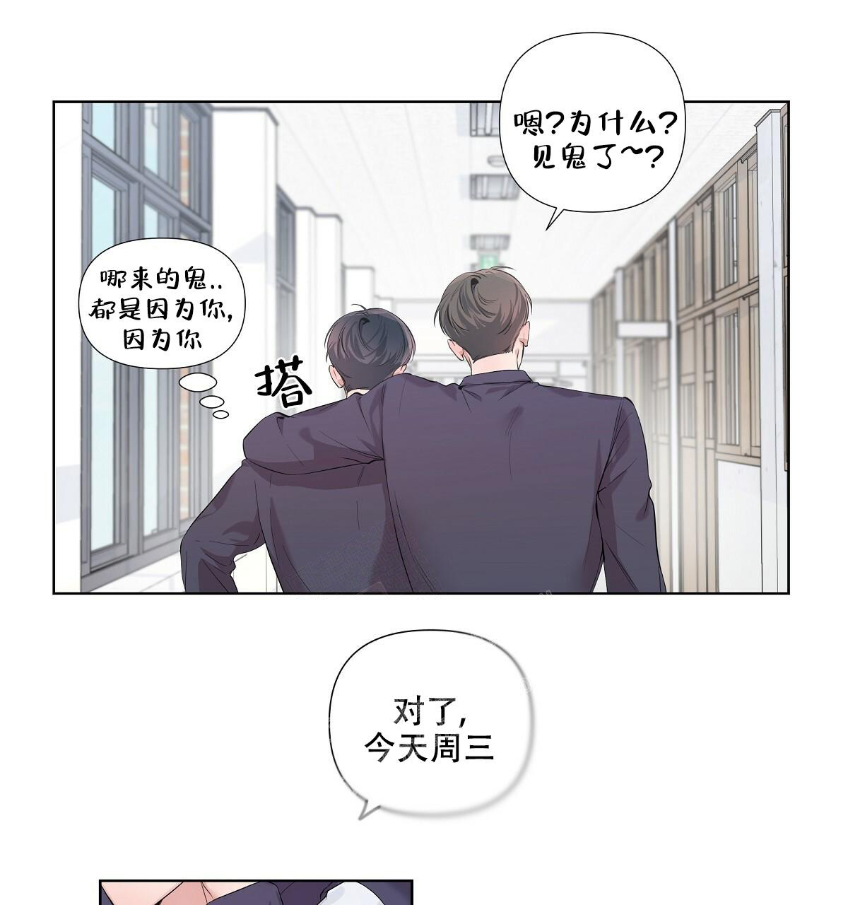 第14话30