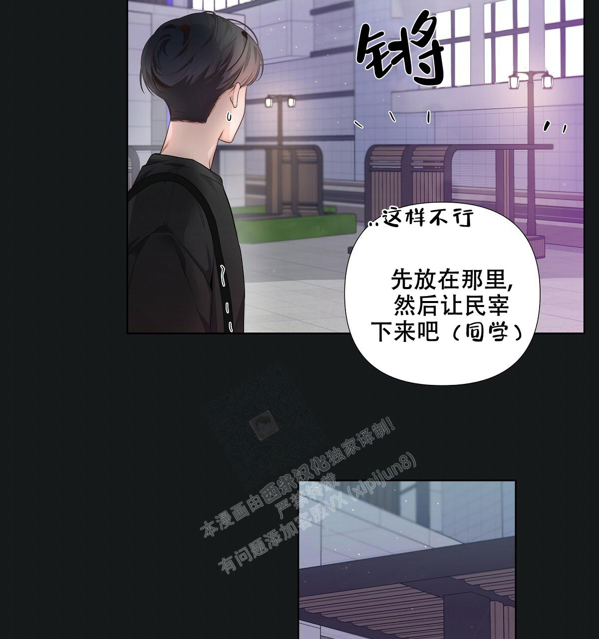 第15话42
