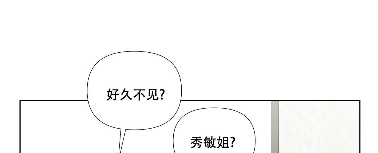 第17话53