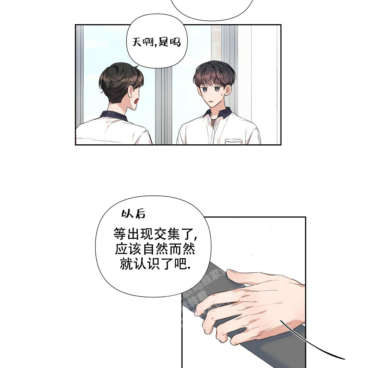 第7话50