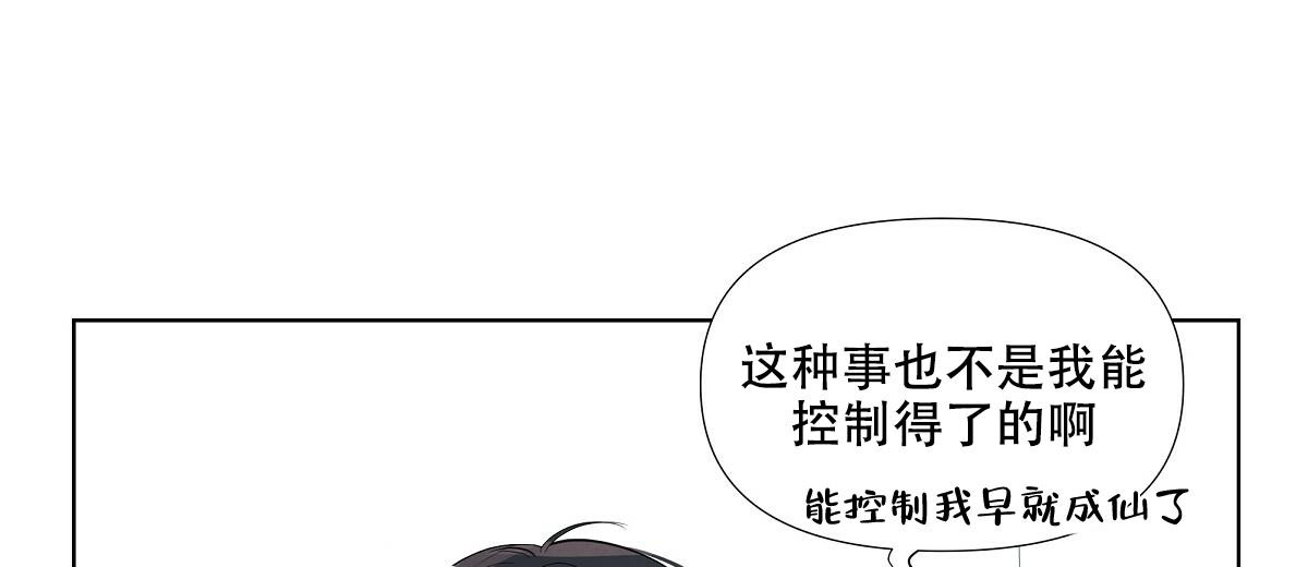 第13话29