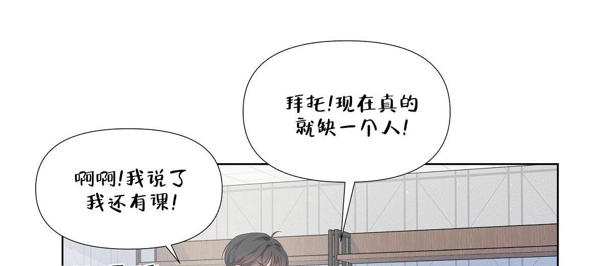 第16话19