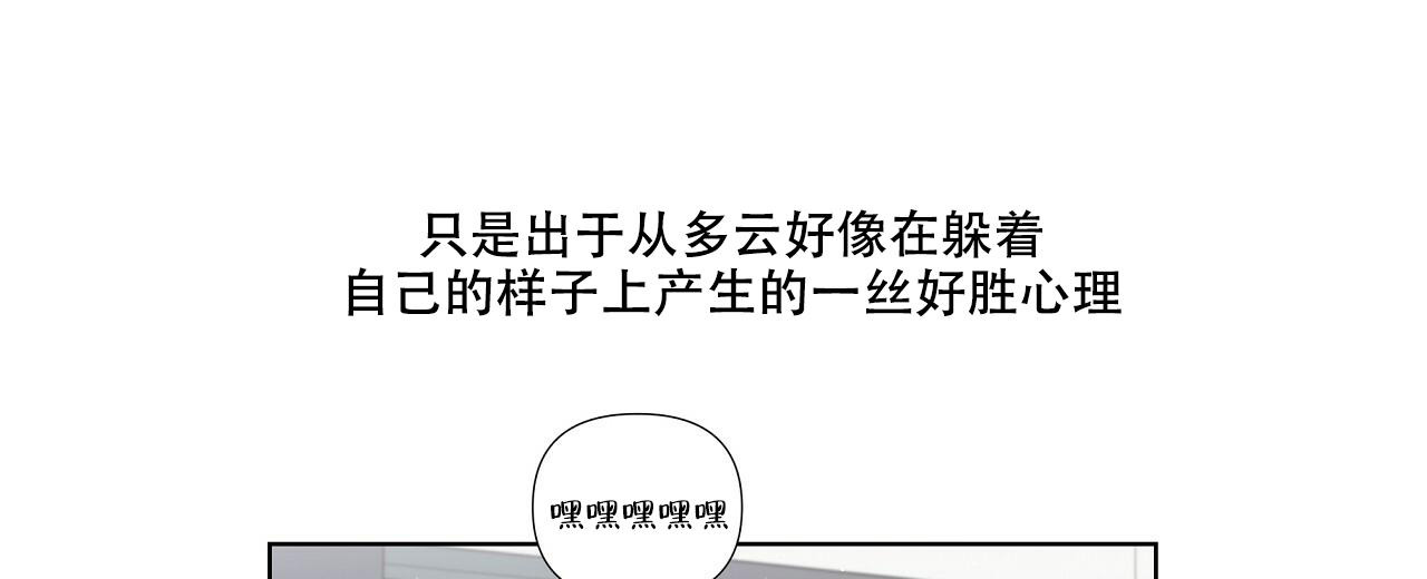 第9话47