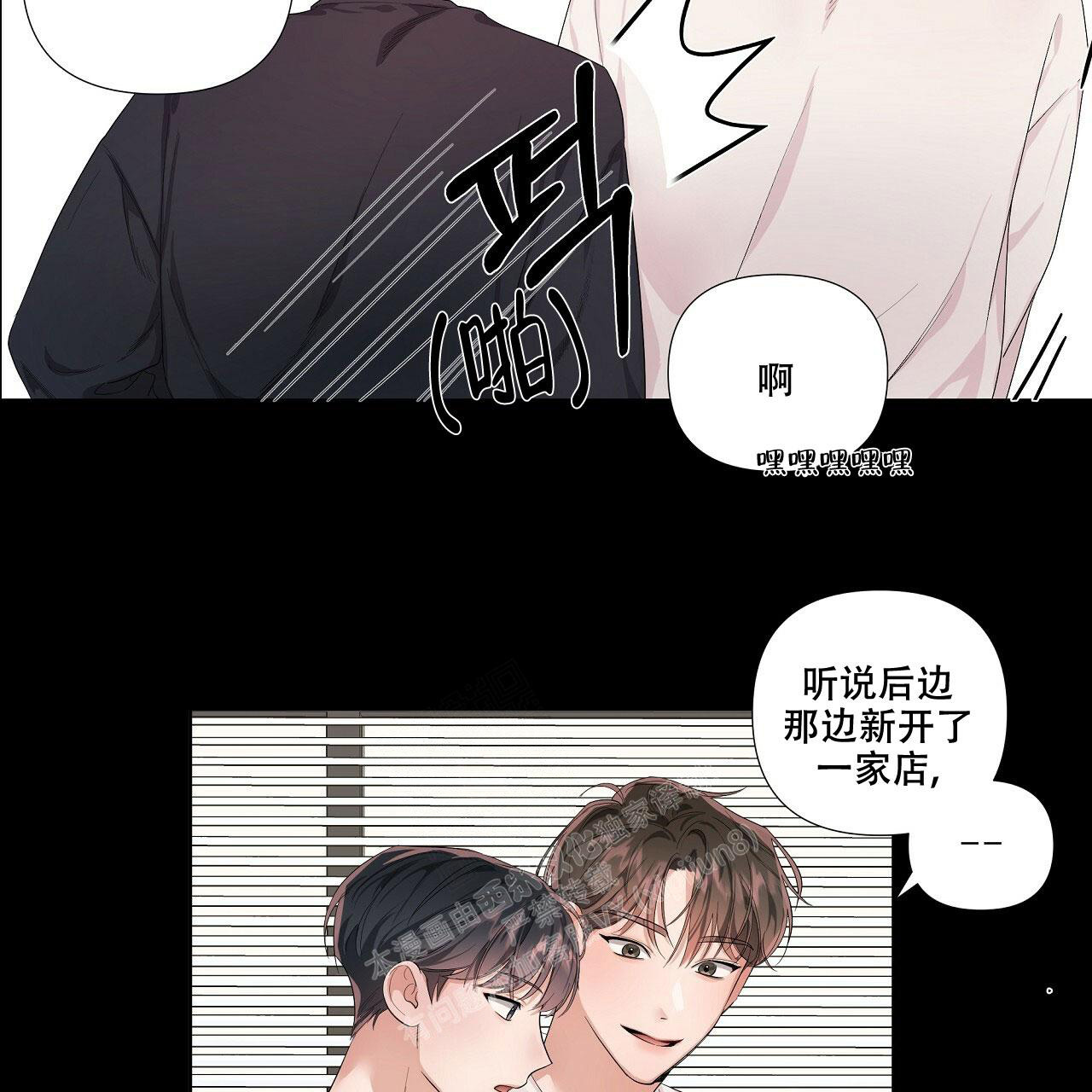 第5话32