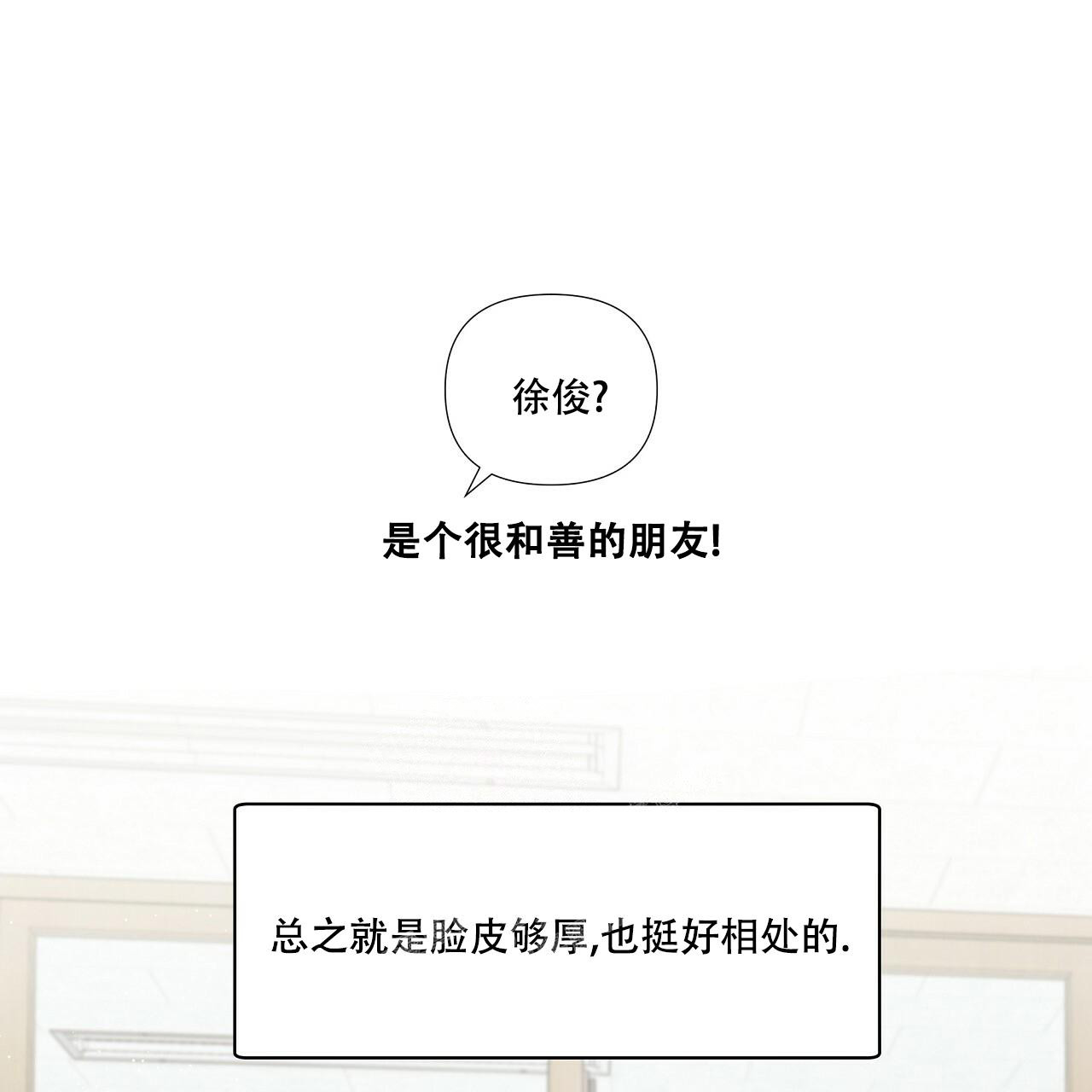 第7话14
