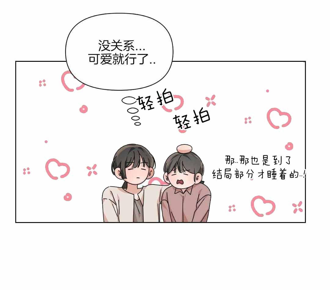 第23话40