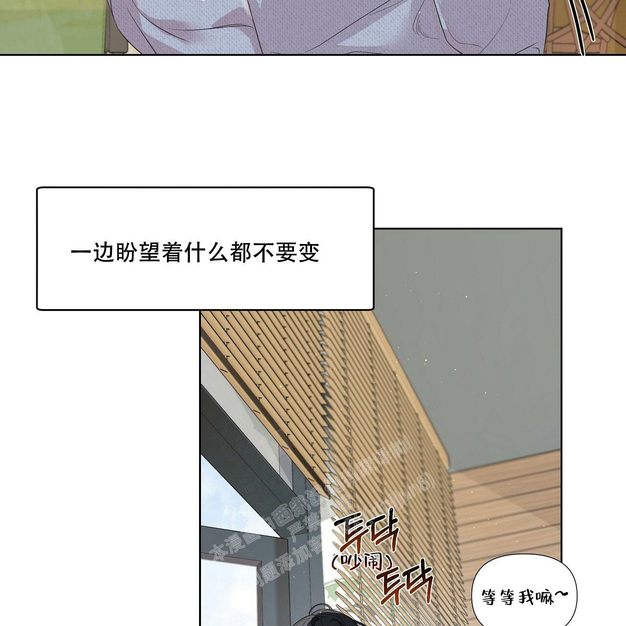 第6话44