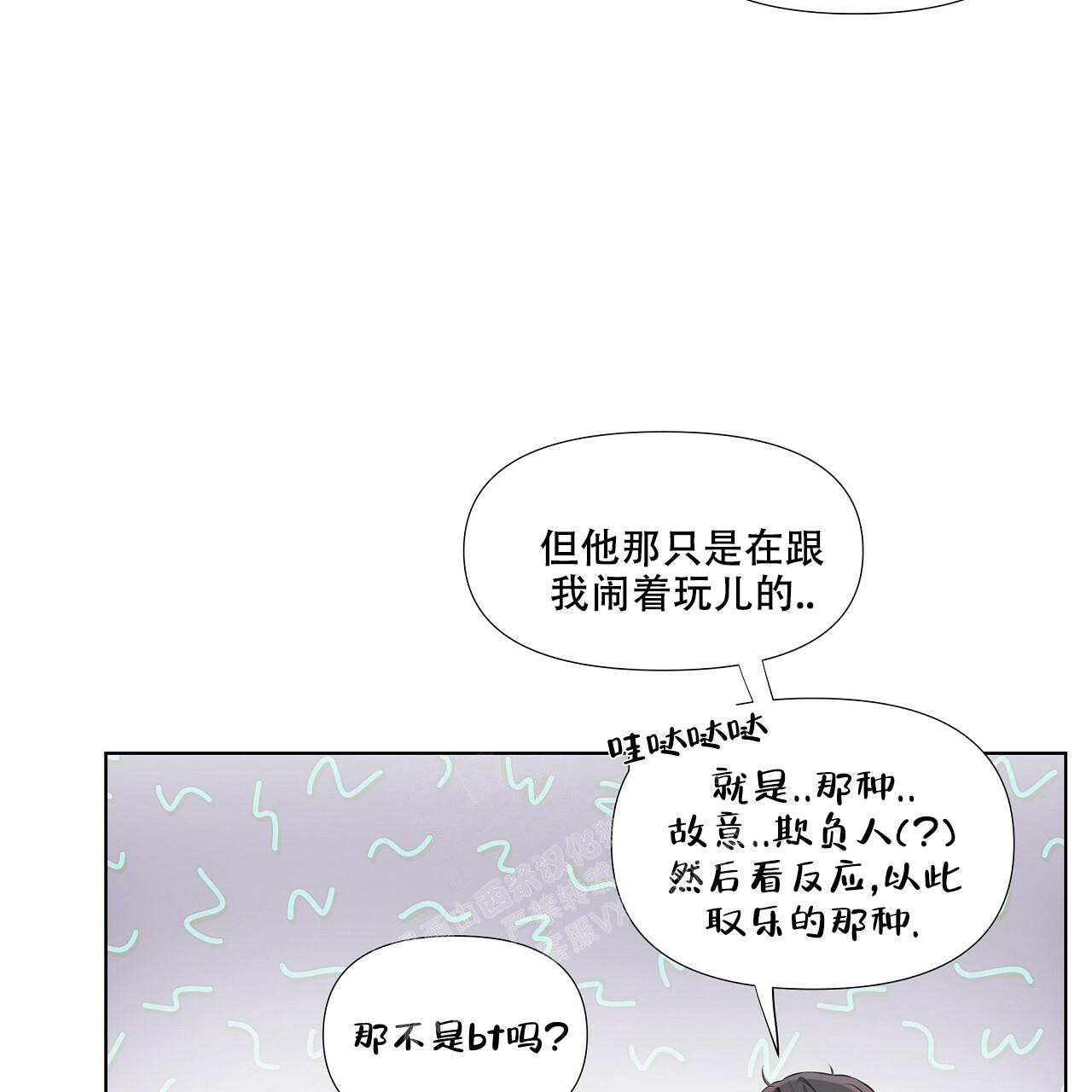 第20话40