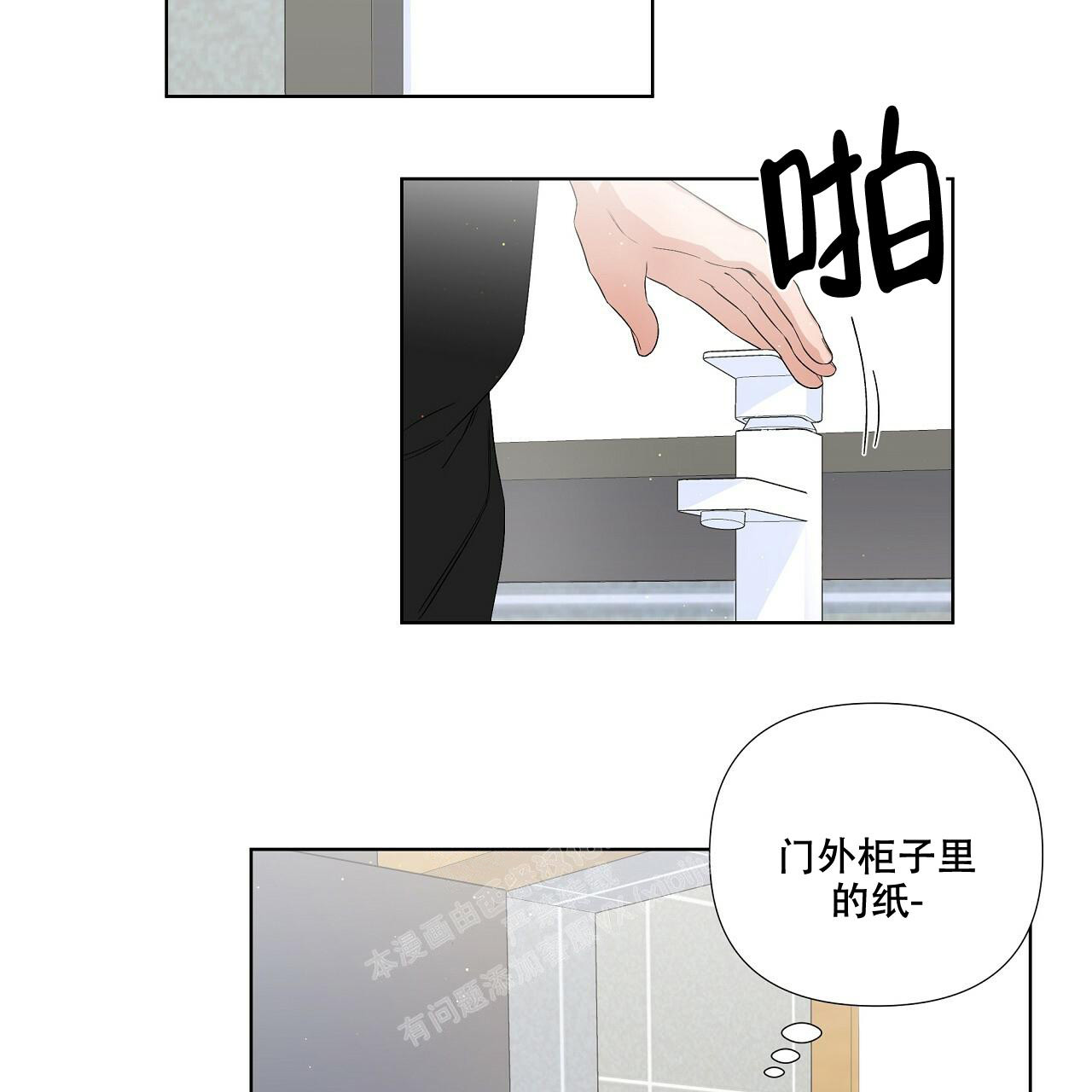 第8话35
