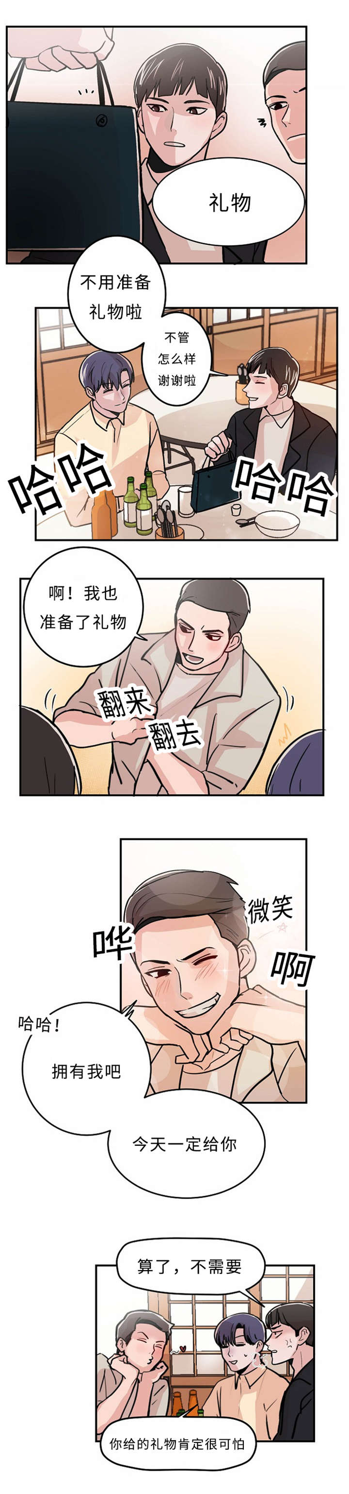 第5话11