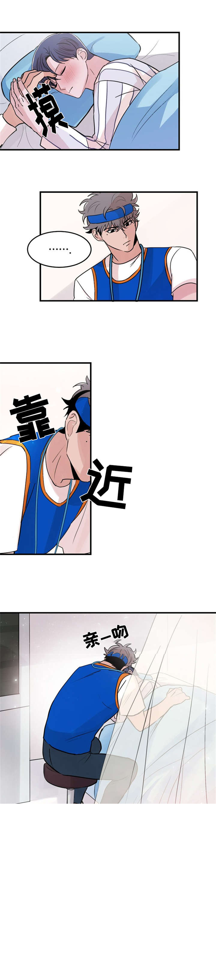 第23话8