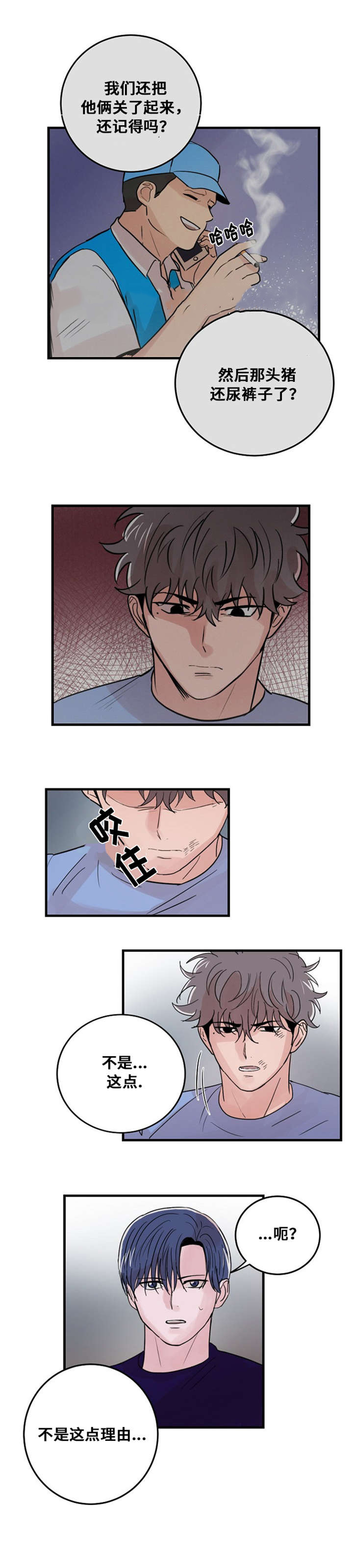 第25话13