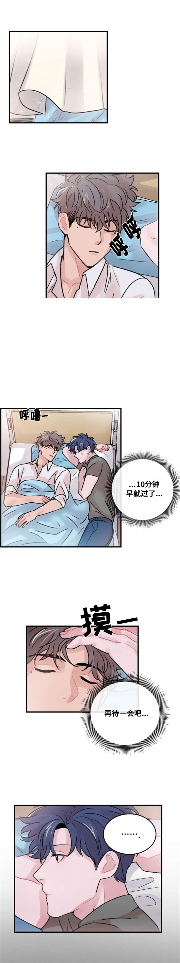 第39话6