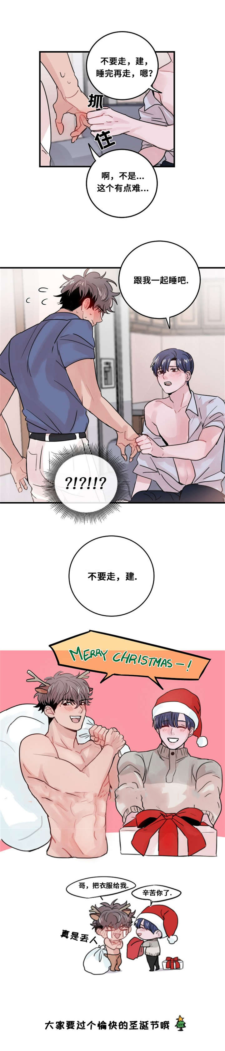 第33话1