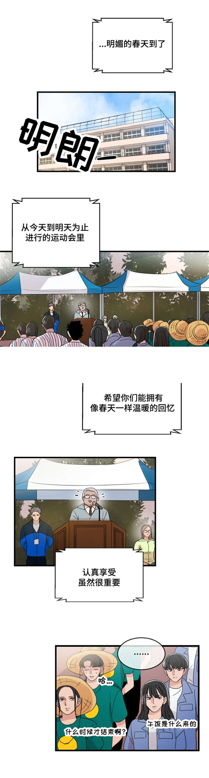 第22话10