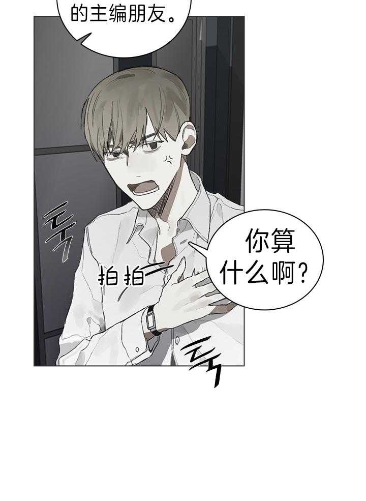 第39话7