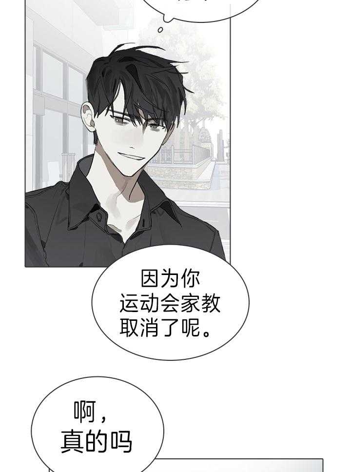 第21话17