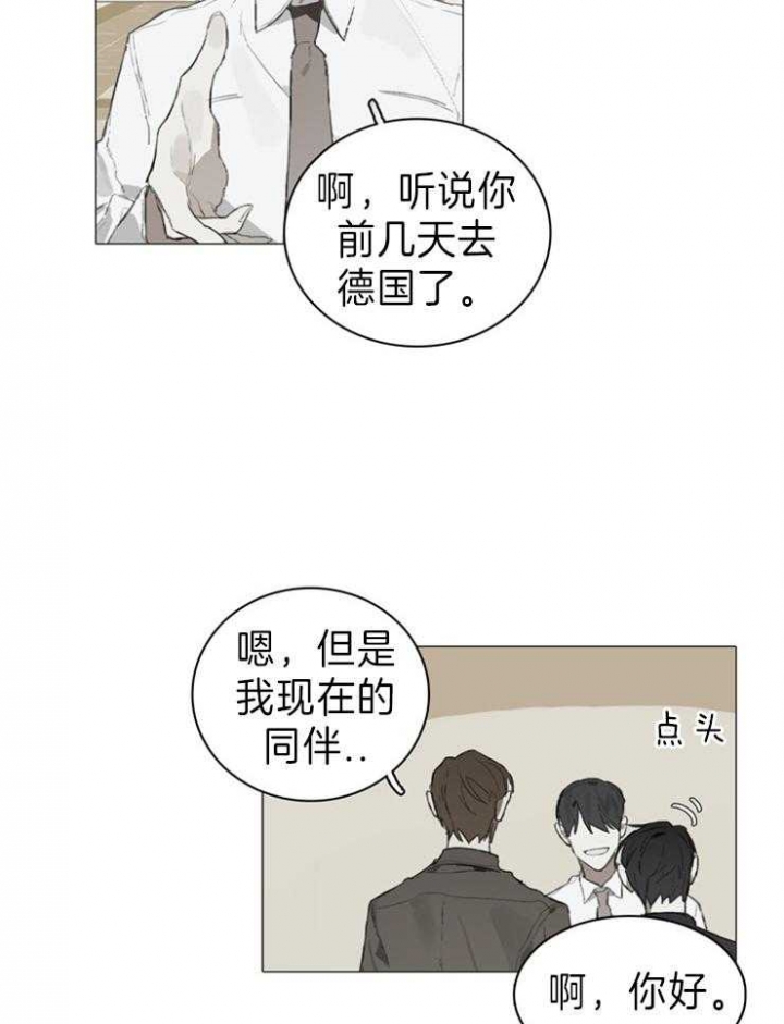 第54话8