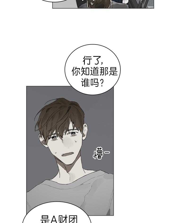 第39话18