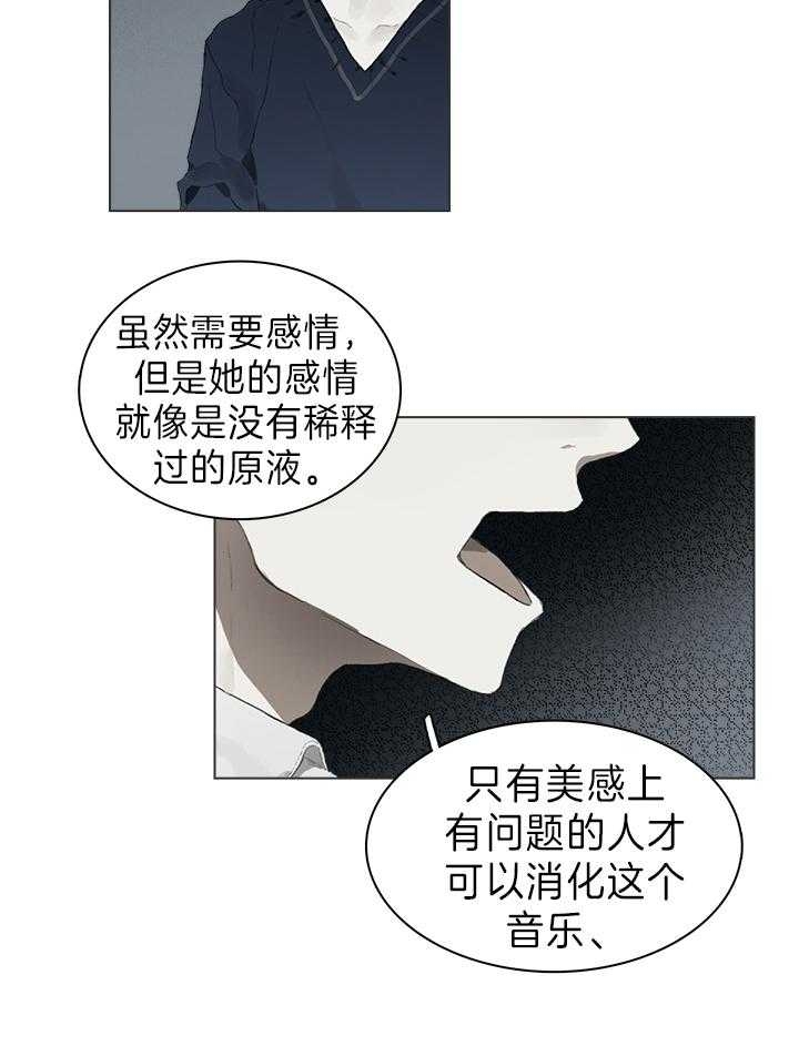 第39话15