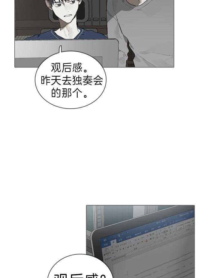 第35话13