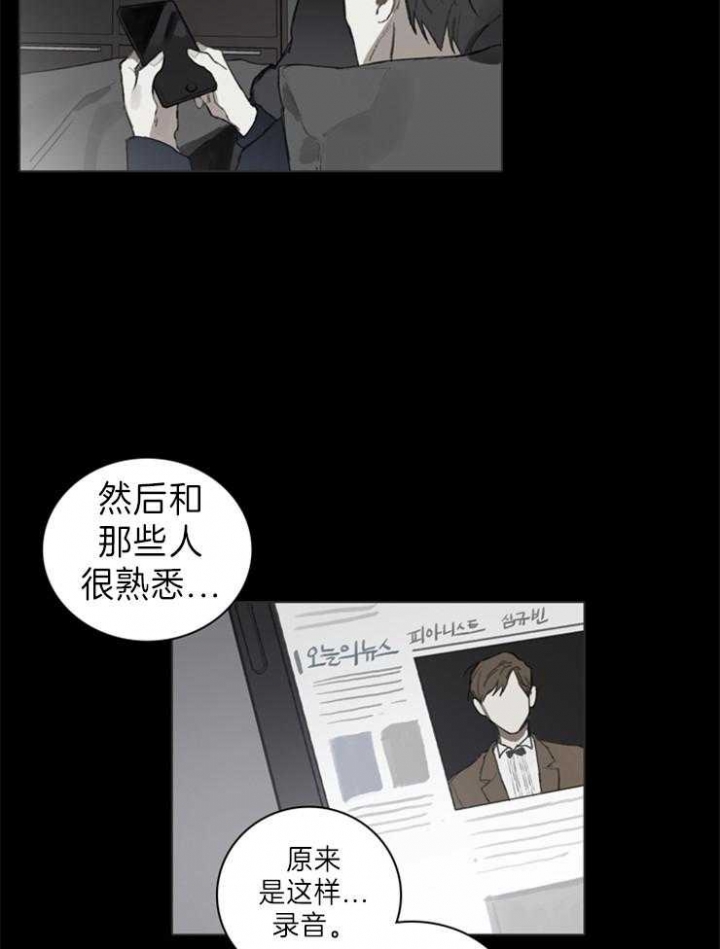第59话10