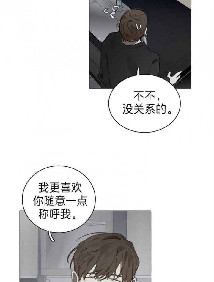 第53话3