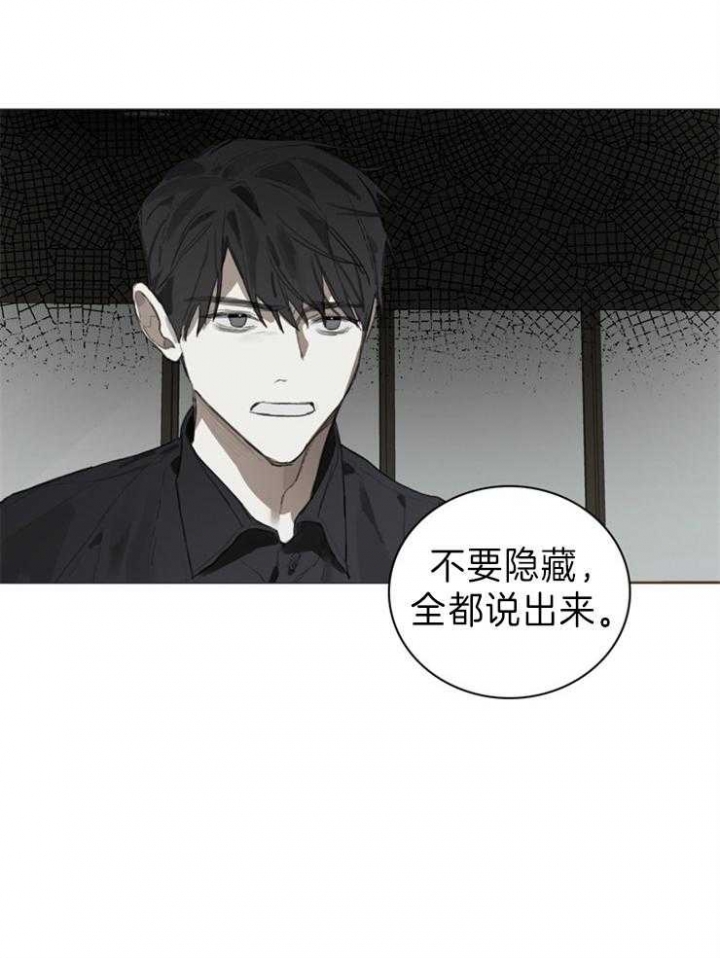 第54话20