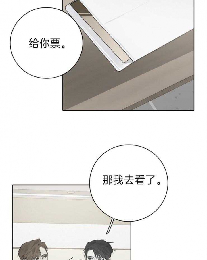 第90话15