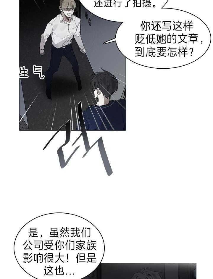 第39话20