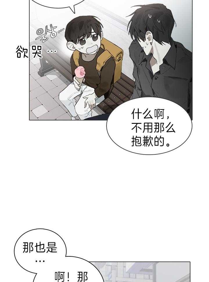 第21话18