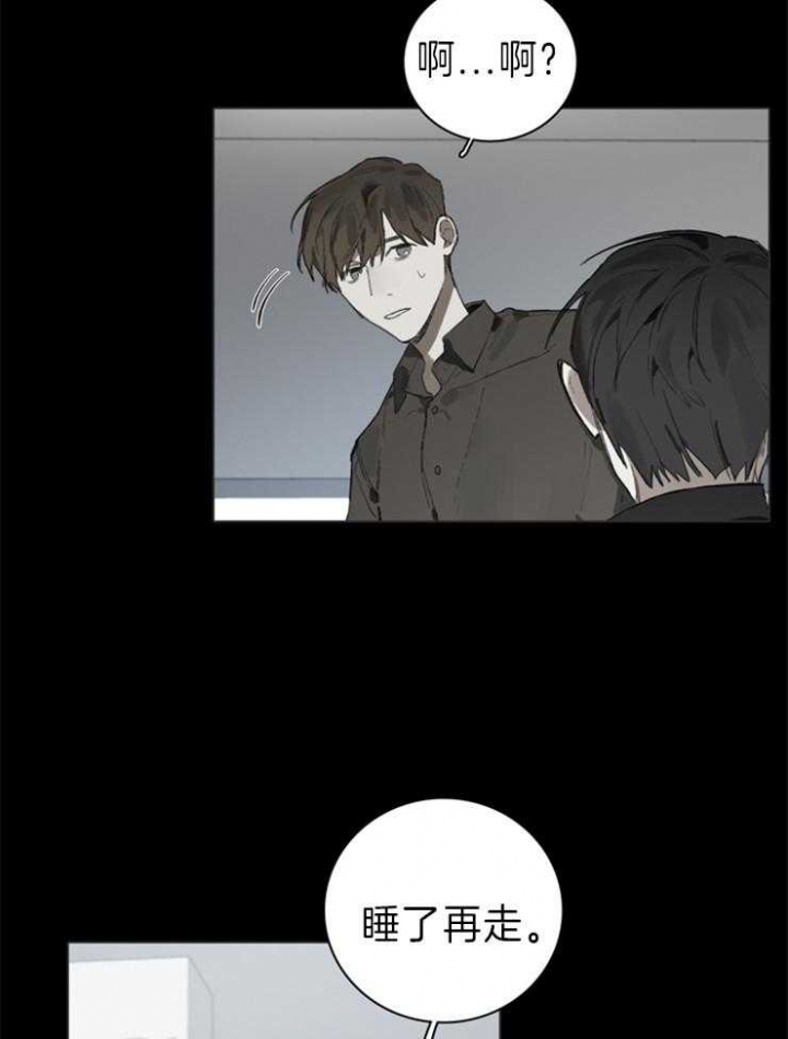 第59话6