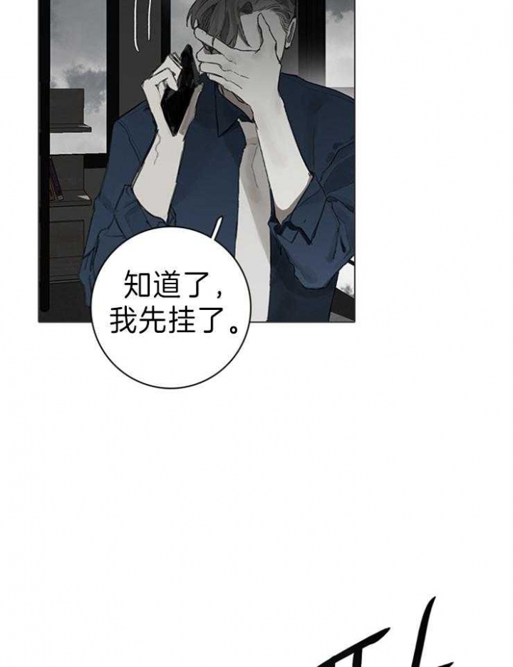 第64话7