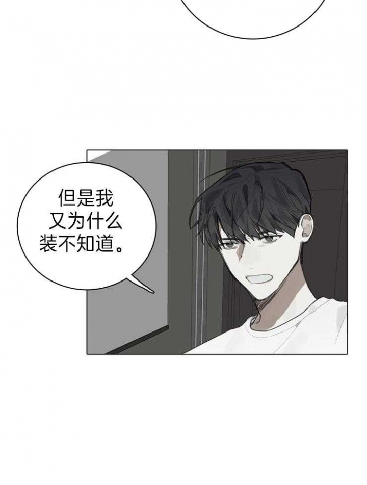 第84话17