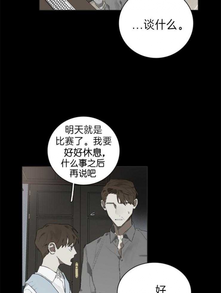 第57话18