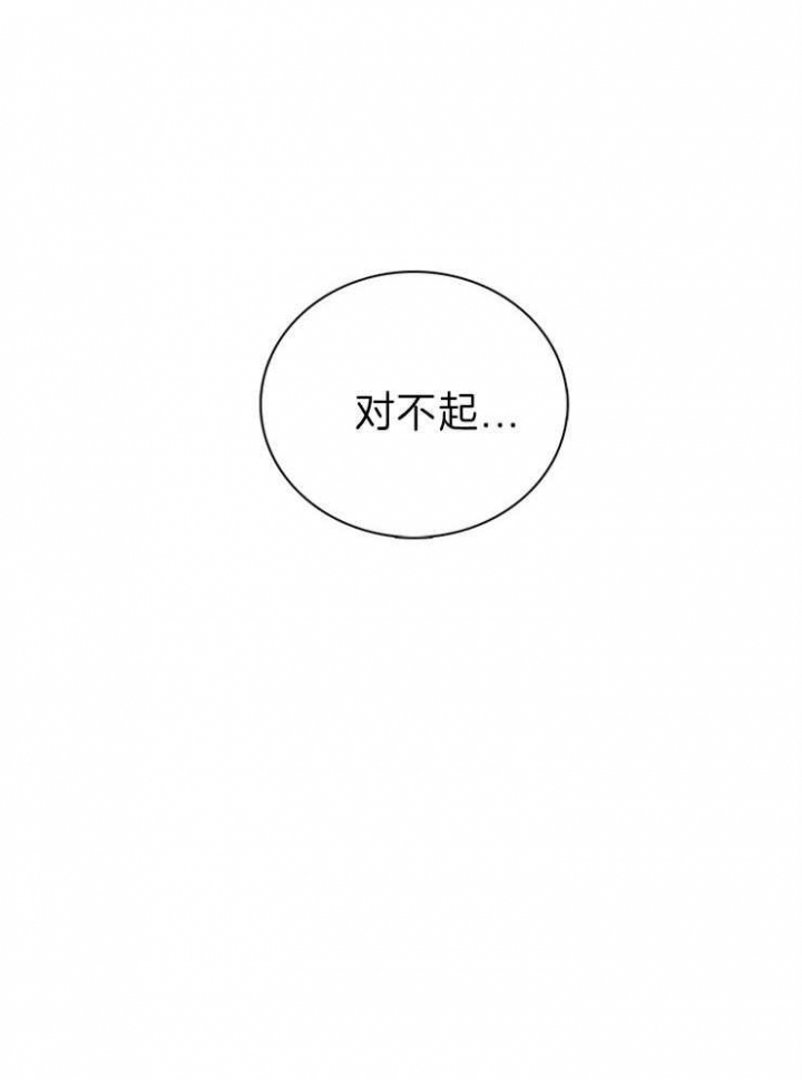 第52话17