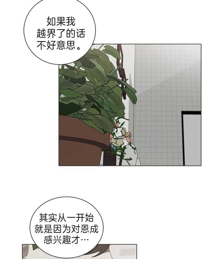 第22话21