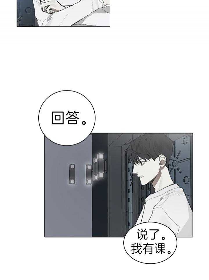 第46话13